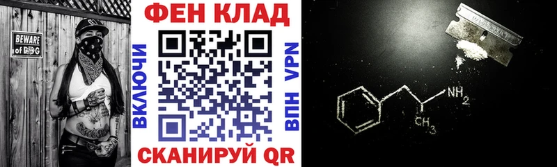 где купить наркоту  Анива  АМФ 98% 