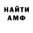 КЕТАМИН VHQ Marianna Oleshkevich