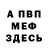 Героин гречка Natan Shik