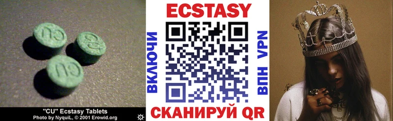 что такое   kraken зеркало  Экстази 300 mg  Анива 
