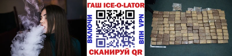 наркота  Анива  kraken зеркало  ГАШИШ Изолятор 