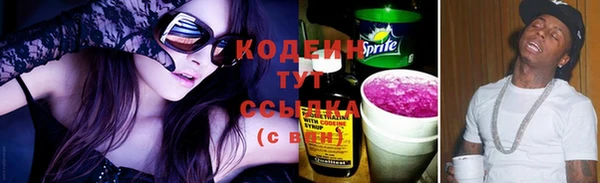 марки lsd Алексин