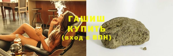 ПСИЛОЦИБИНОВЫЕ ГРИБЫ Алзамай