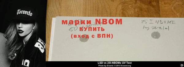 марки lsd Алексин
