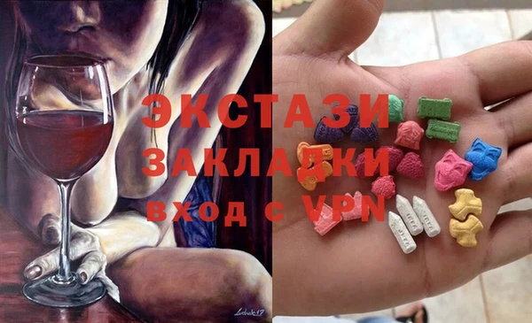 ПСИЛОЦИБИНОВЫЕ ГРИБЫ Алзамай