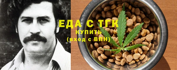 ПСИЛОЦИБИНОВЫЕ ГРИБЫ Алзамай