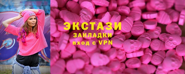 ПСИЛОЦИБИНОВЫЕ ГРИБЫ Алзамай