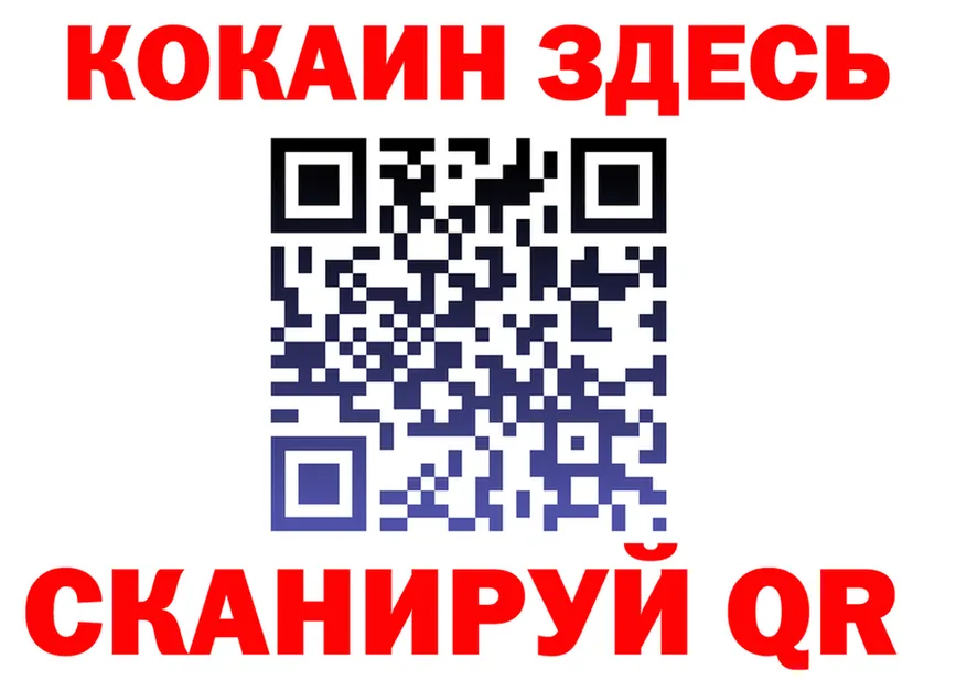 Кетамин VHQ как зайти это MEGA Анива