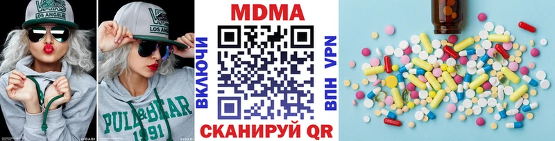 omg ССЫЛКА Анива МДМА VHQ