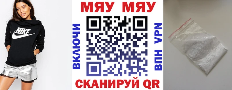 blacksprut зеркало Анива МЯУ-МЯУ mephedrone