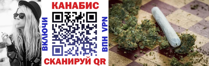 Конопля конопля  купить   Анива 